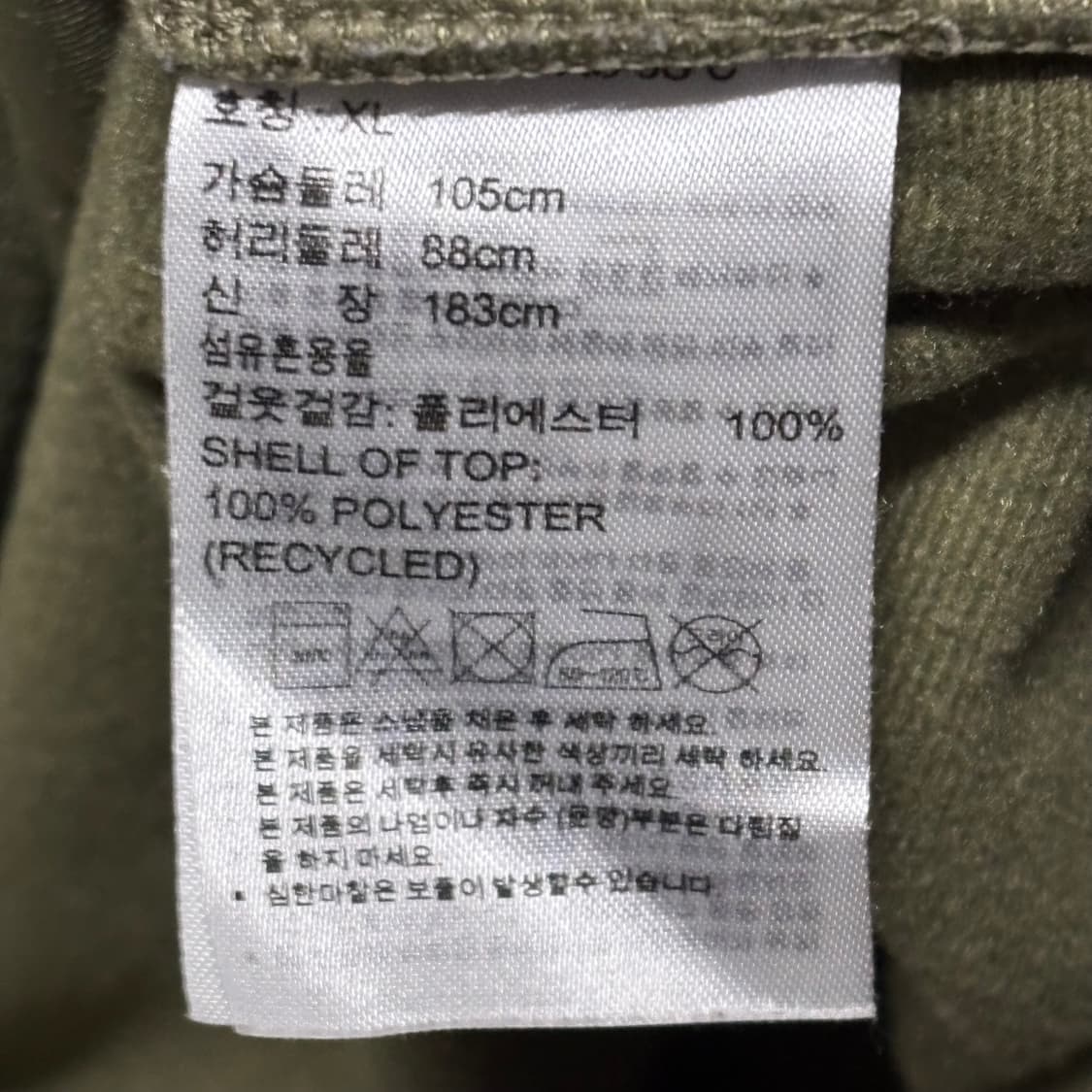 Adidas 올리브 로고 레터링 트랙탑 져지 상품이미지4