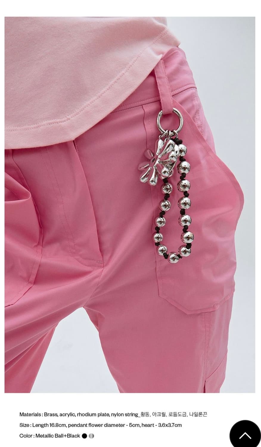 마르디x먼데이에디션 키링 상품이미지2