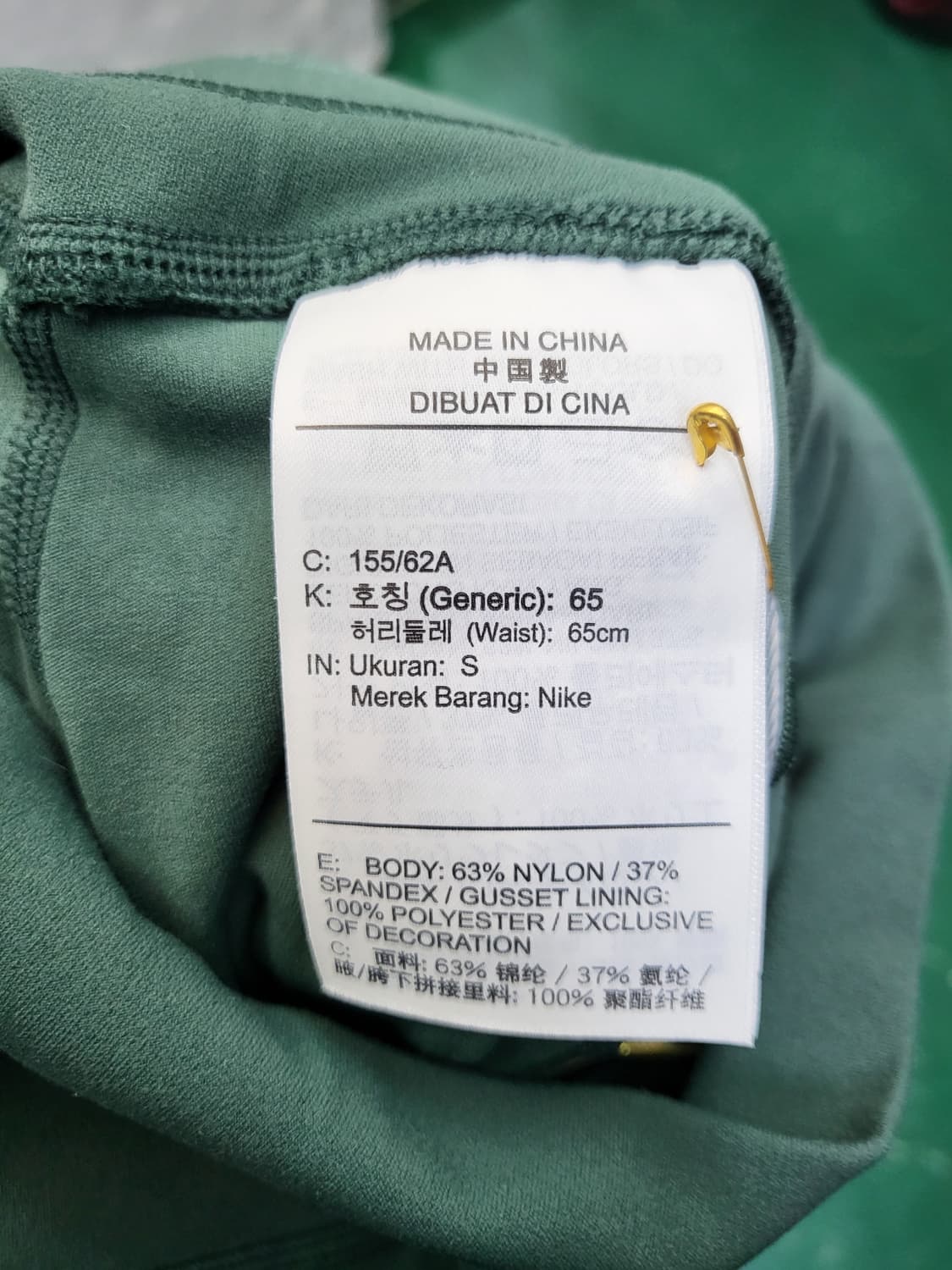 나이키 그린 레깅스 상품이미지4