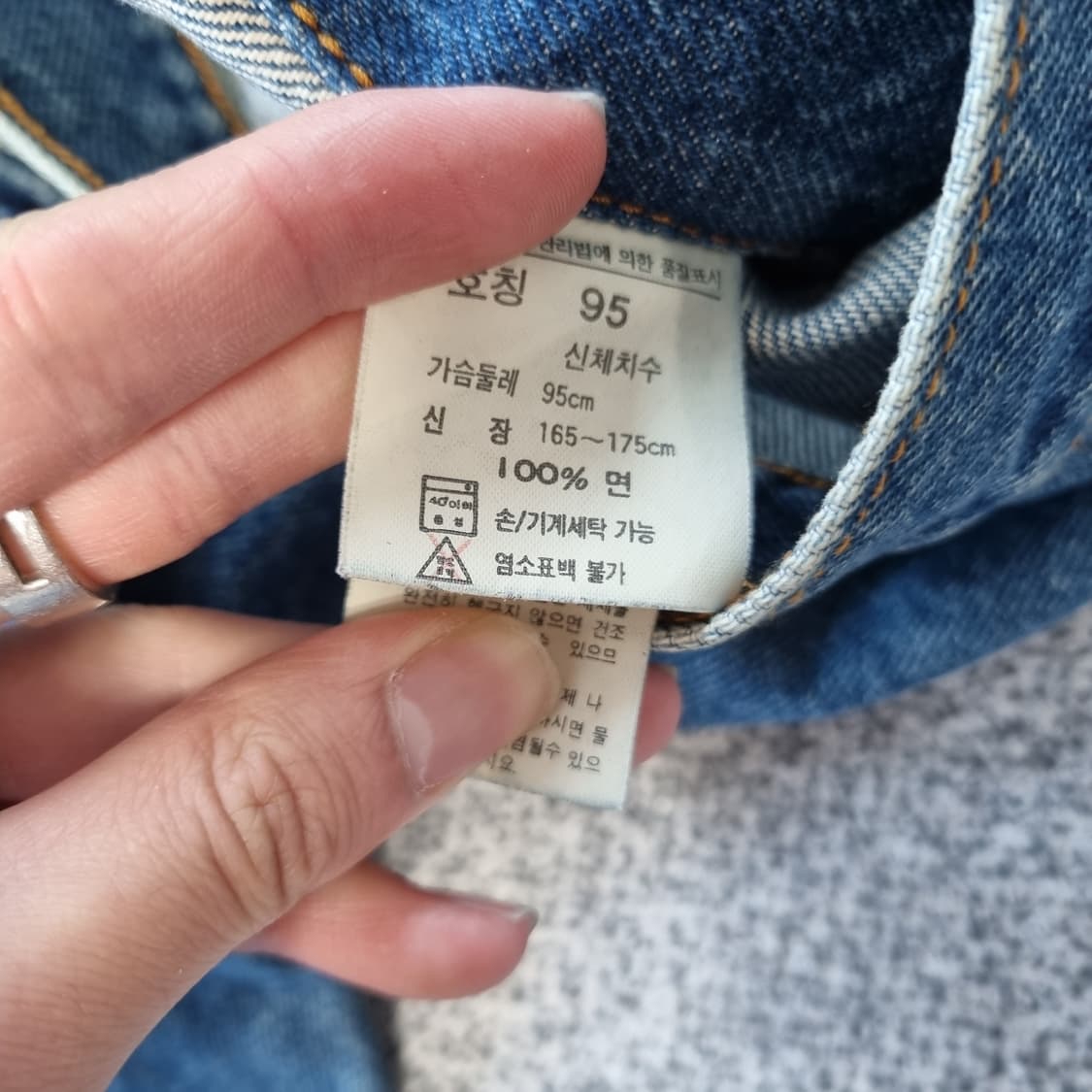 웨스트우드 타입원 데님자켓  상품이미지6