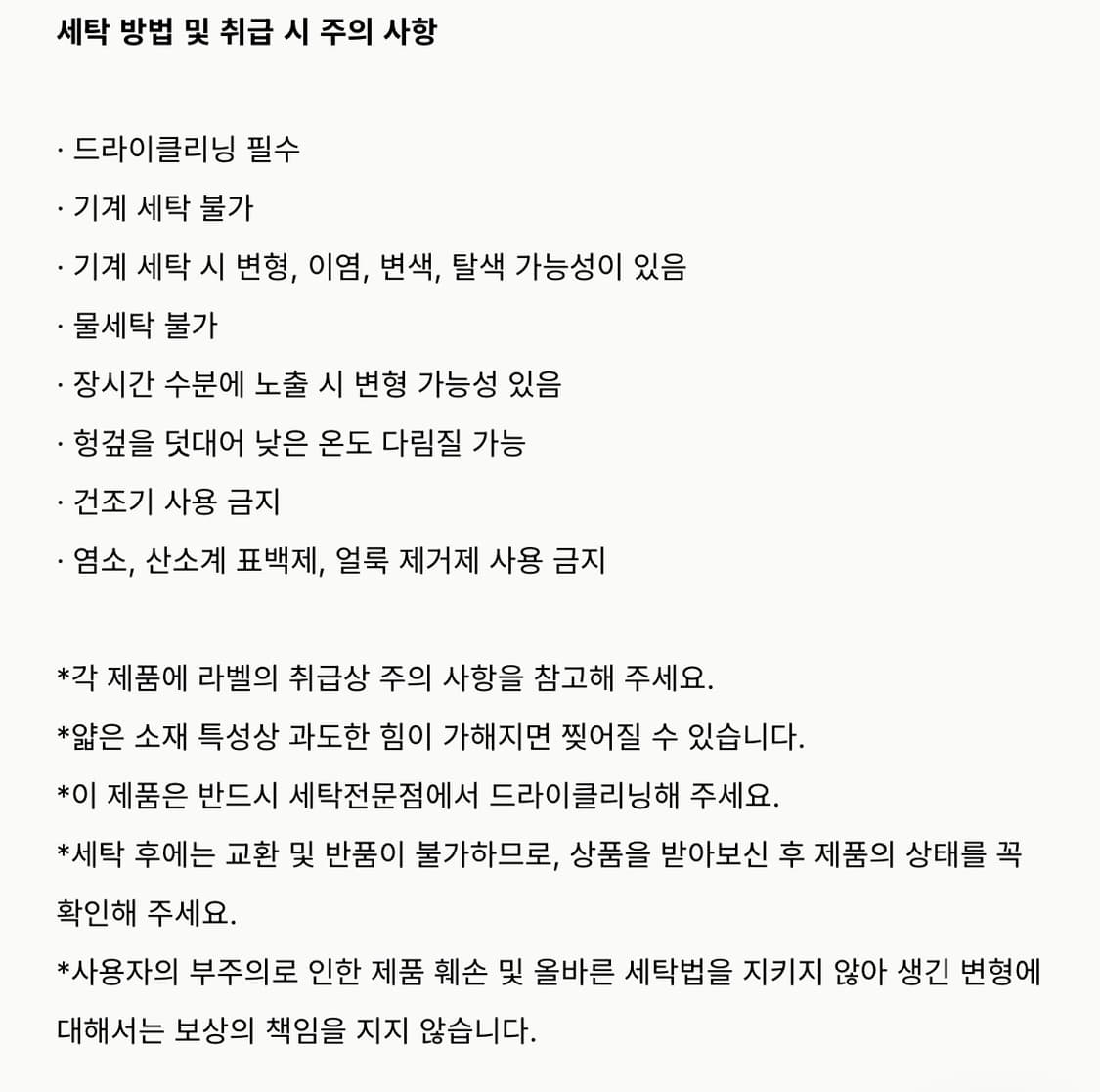 아비에무아) 실키 시어 슬림 셔츠 BK 1 상품이미지7