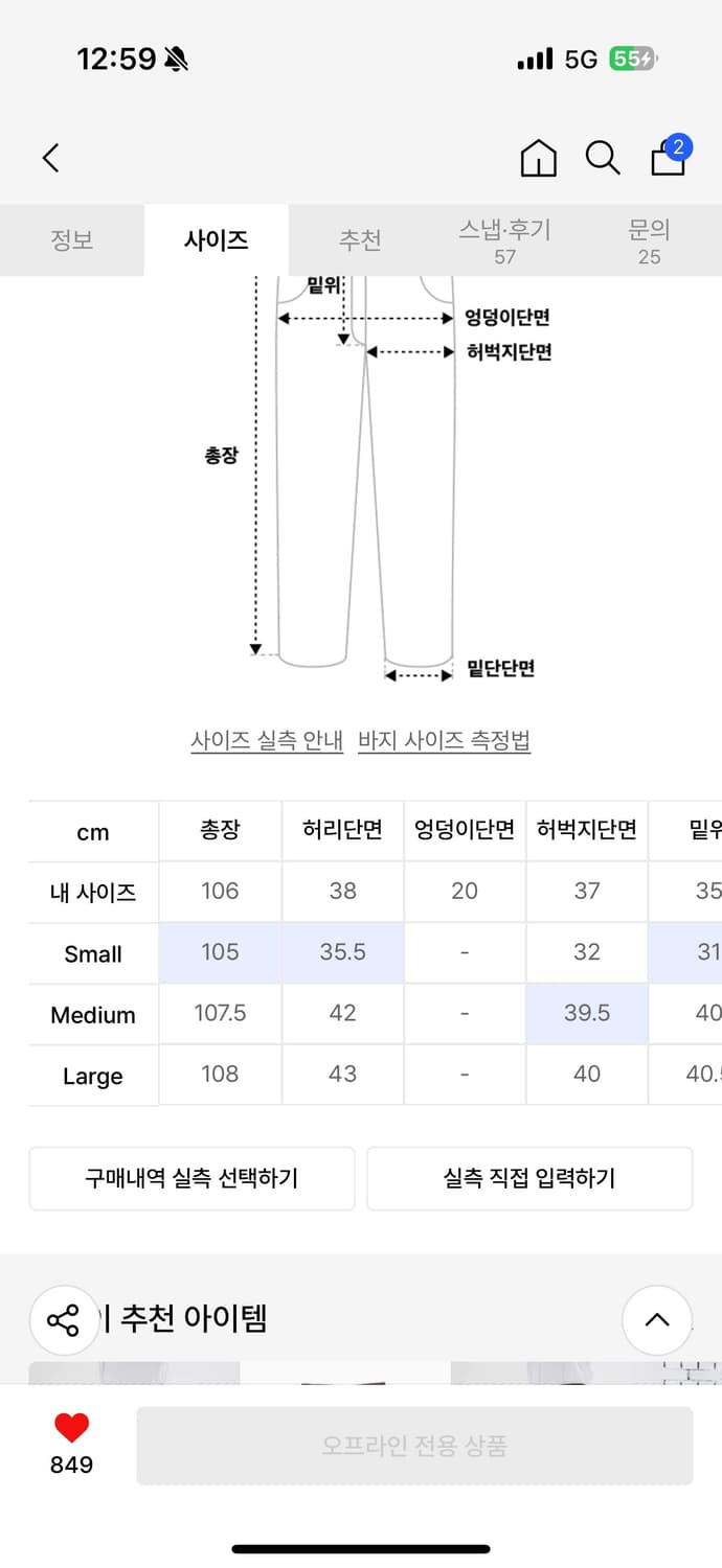IEY(이에이) PANI SIDE TUCK PANTS 올리브 상품이미지5