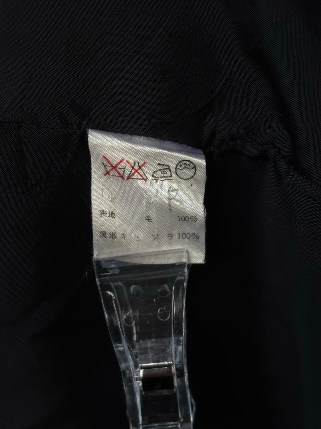 이세이미야케 아카이브 80‘s 코트 상품이미지9