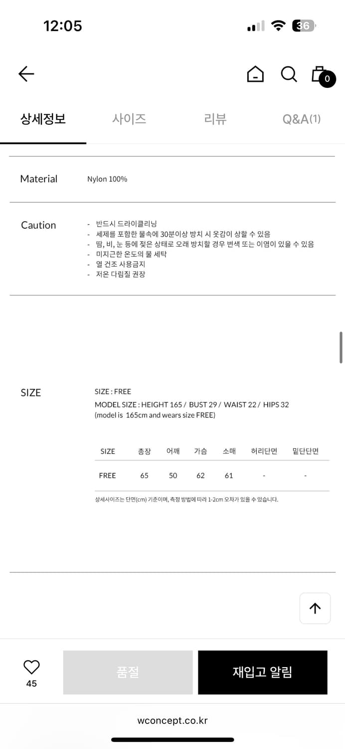 Gbh 항공점퍼 MA-1_LIGHT BEIGE 상품이미지5