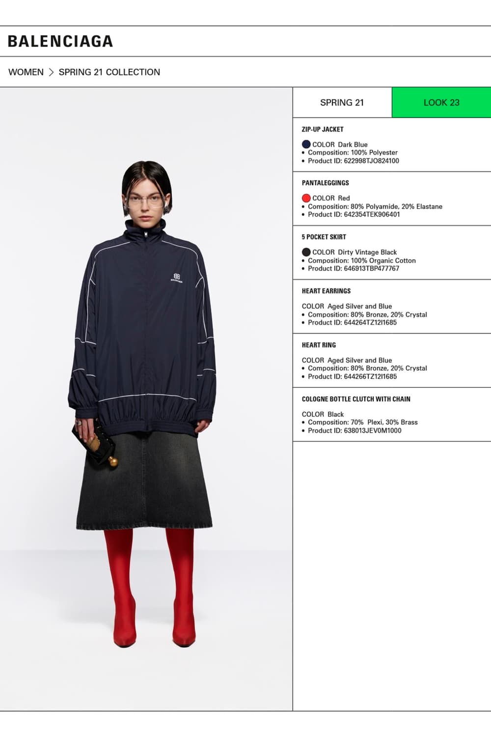 국내 택] 발렌시아가 트랙탑 바람막이 44 상품이미지1