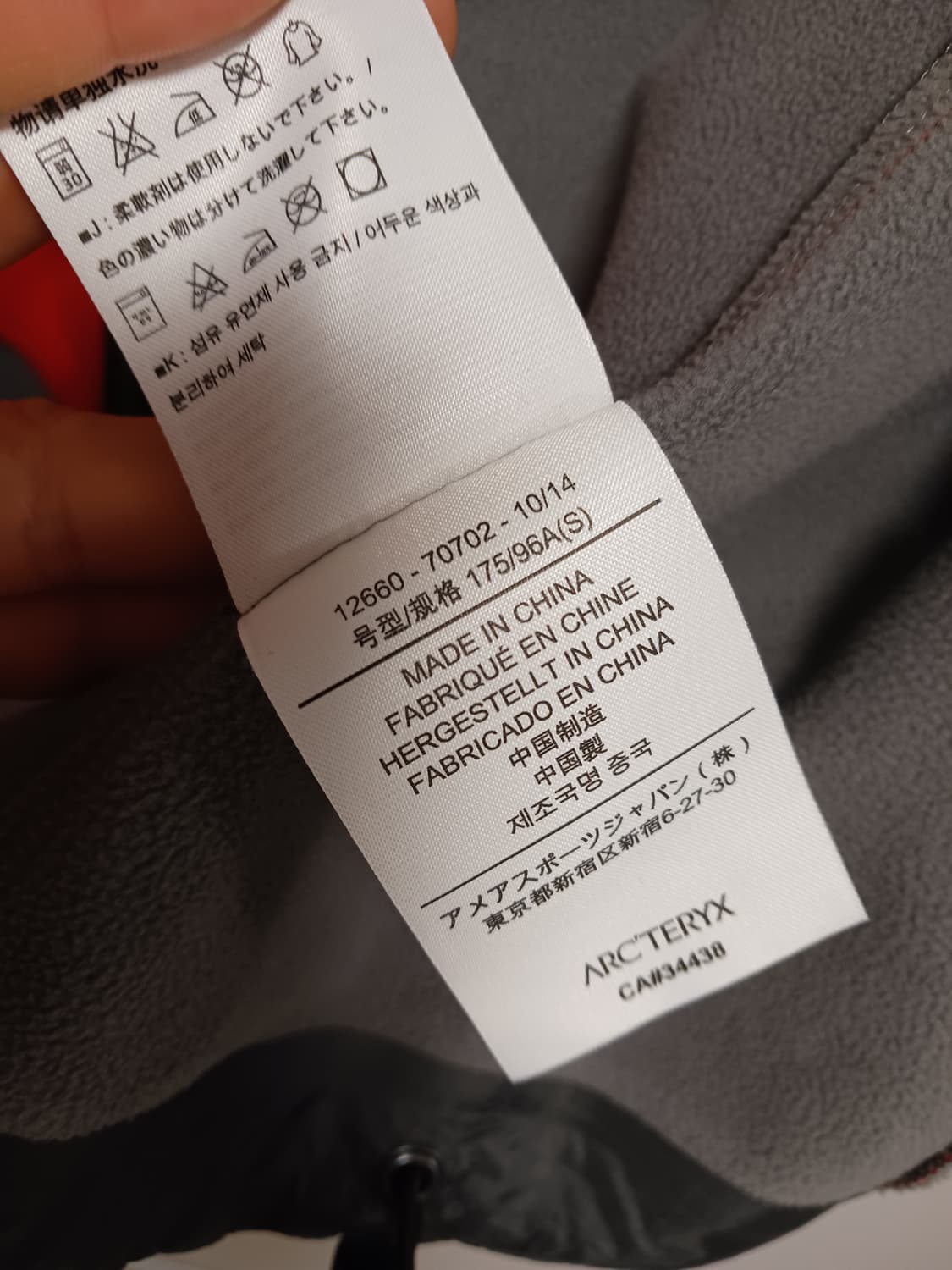 아크테릭스 감마 MX 후드 바람막이 상품이미지7