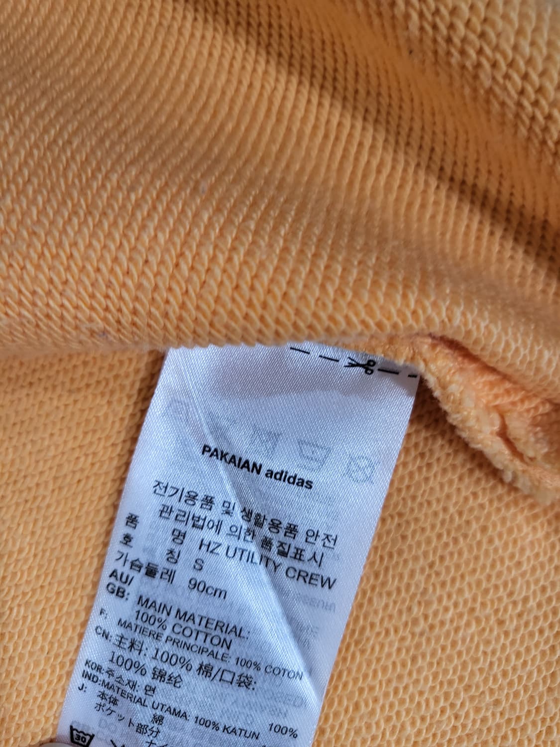 아디다스 반집업 상품이미지8