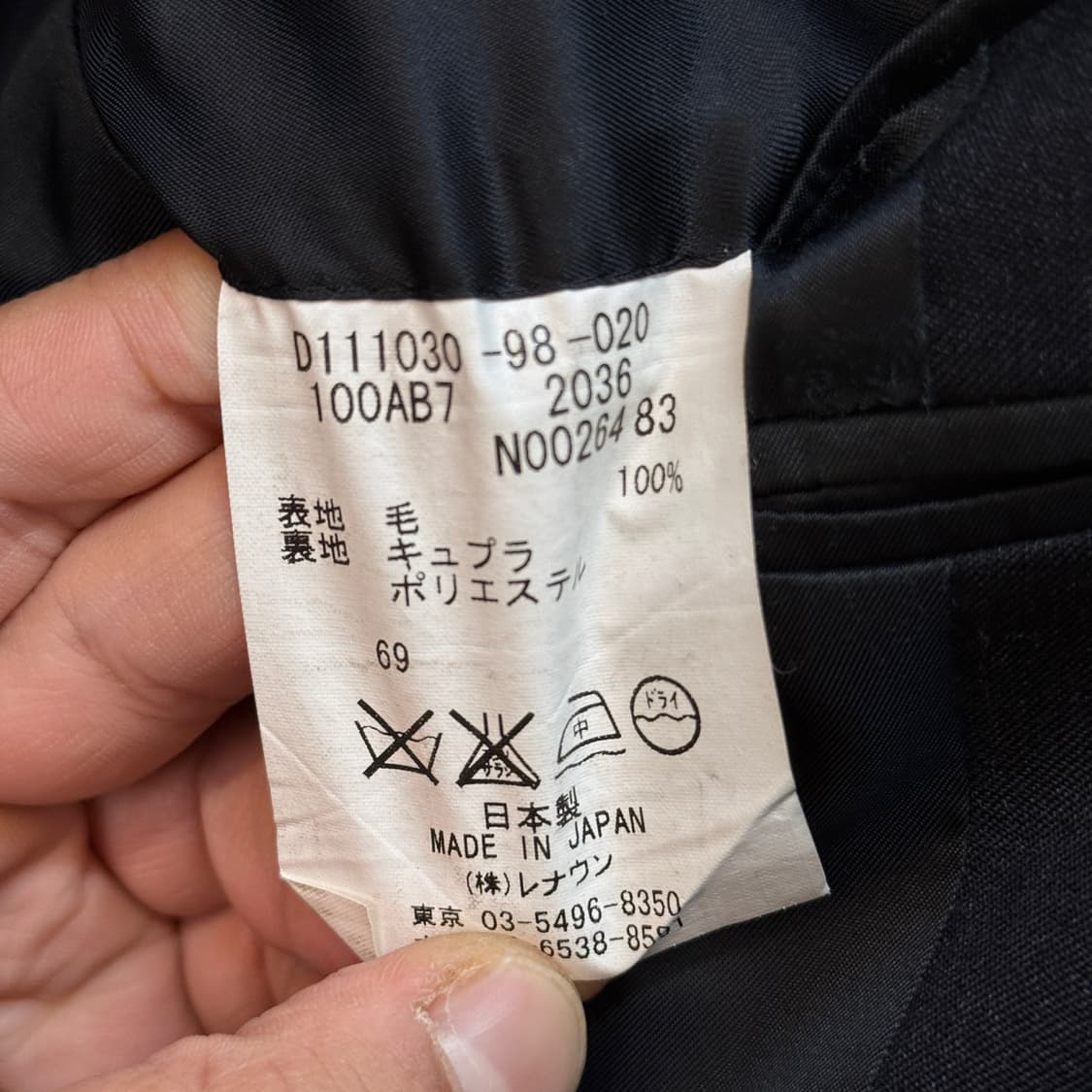  더반 일본생산 투버튼 노치드 라펠 자켓 L 상품이미지9