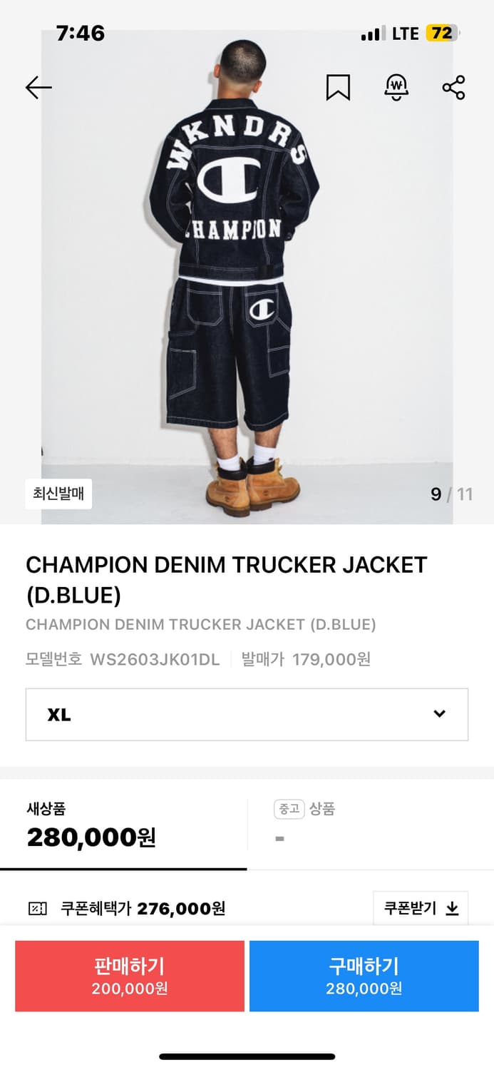 챔피온 위켓더스 데님자켓 XL 상품이미지1