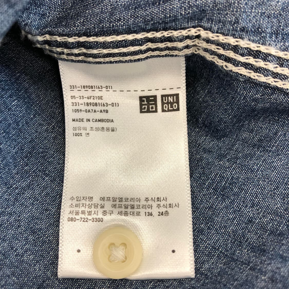 유니클로 샴브레이 셔츠 L 상품이미지6