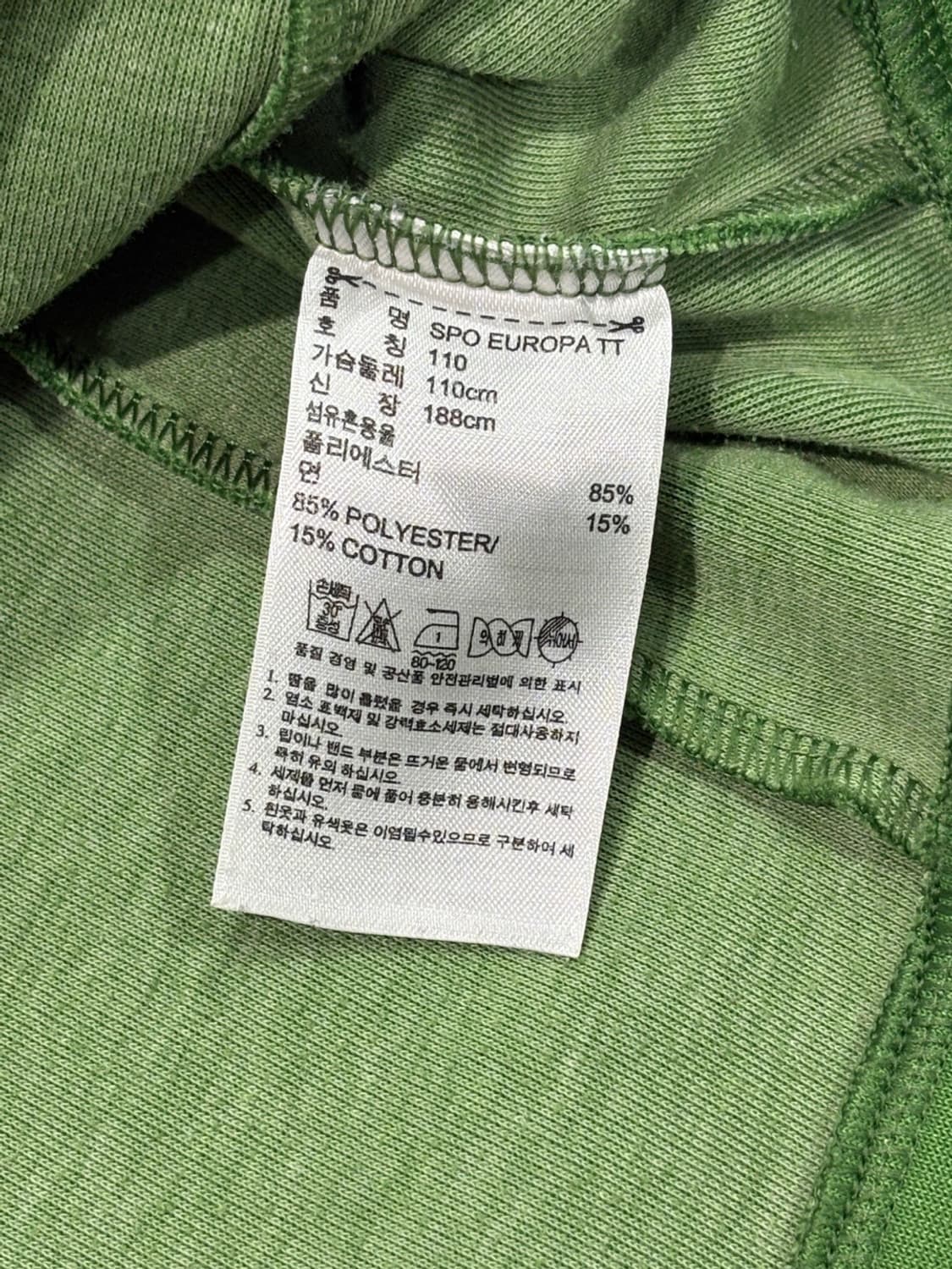 아디다스(Adidas)유로파 그린컬러 네이비라인 져지 상품이미지6