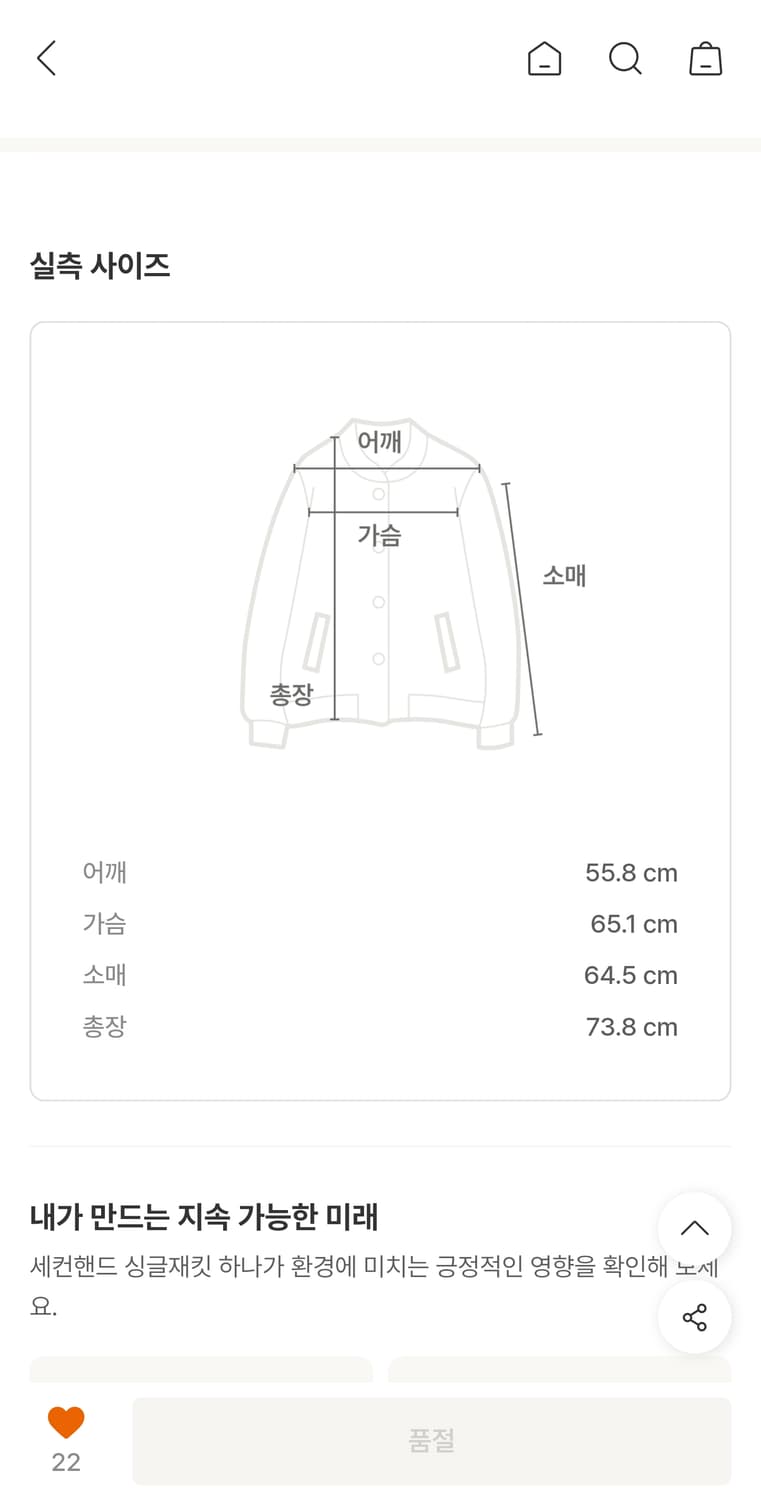 자라 웨스턴 자켓 상품이미지4