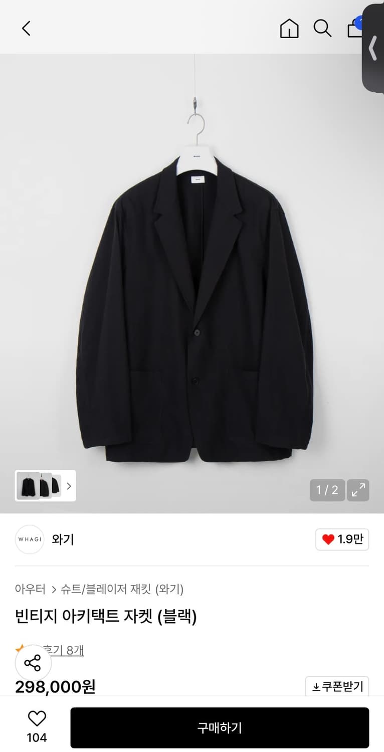 와기 whagi 블레이저 3 상품이미지1