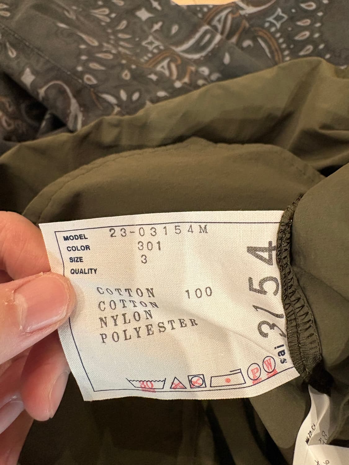 사카이 sacai 리버시블 풀오버 상품이미지4