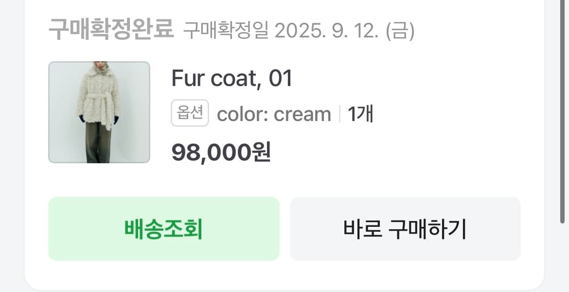 키야기 퍼 코트 크림 컬러 상품이미지4