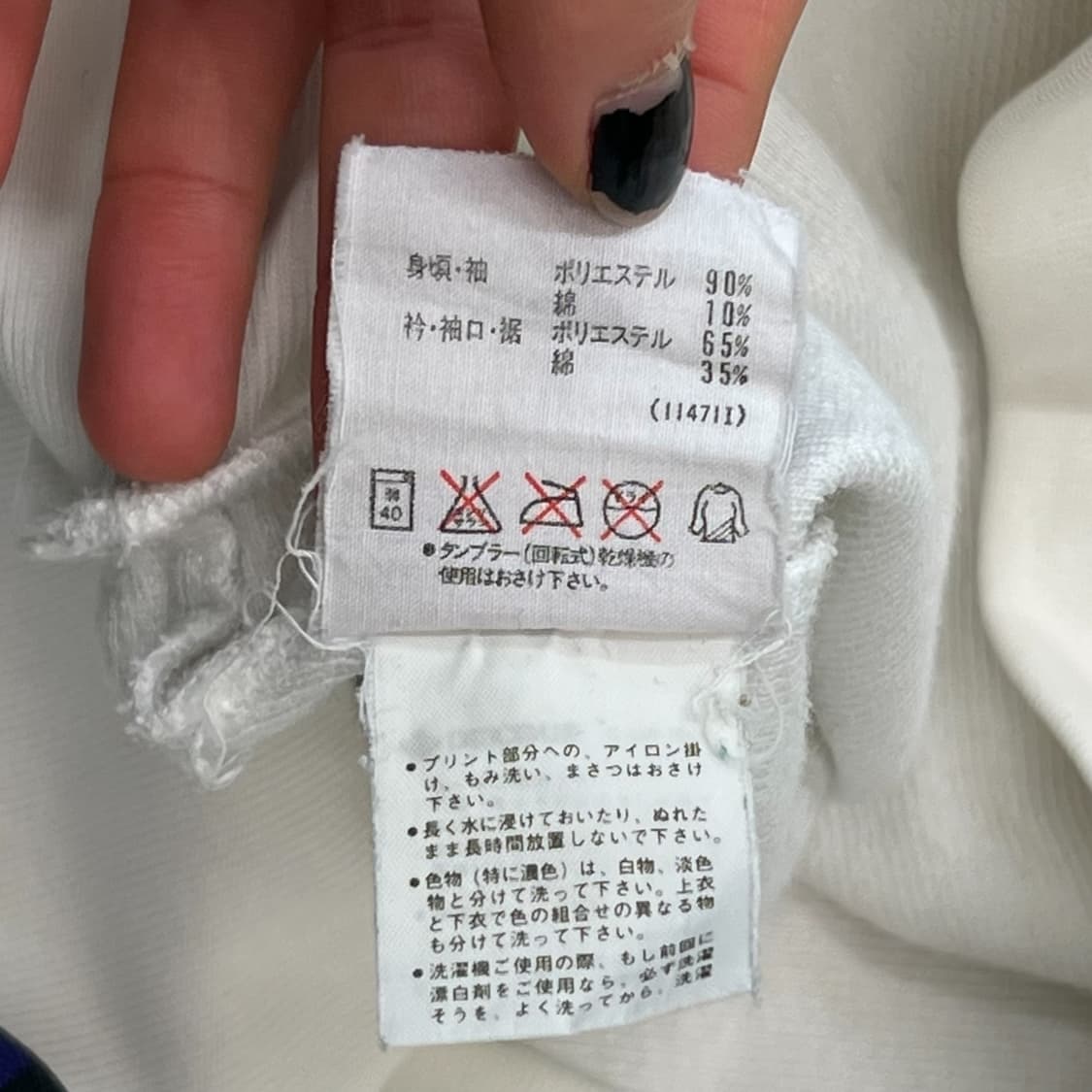 아디다스 X 데상트 90s 스웻 r1118 상품이미지6