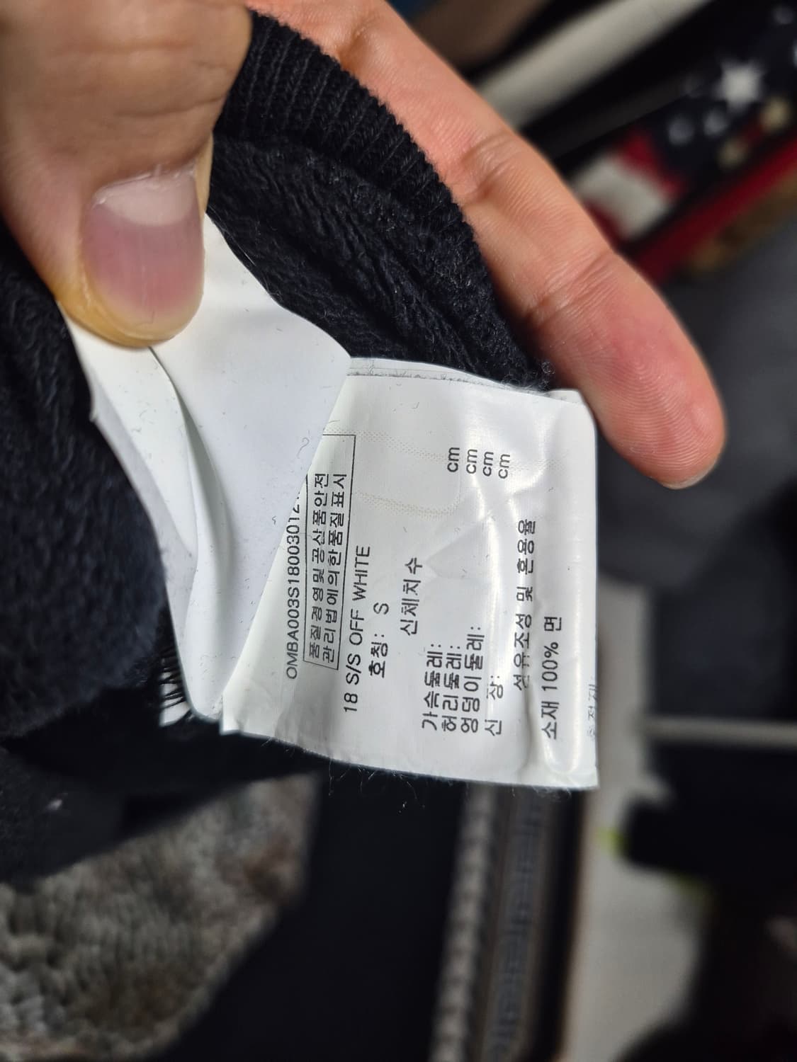 오프화이트 18s/s 모나리자 애로우 맨투맨 s 정품 상품이미지5