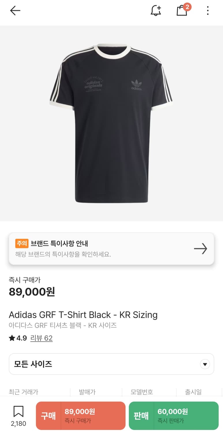 아디다스 grf 반팔 블랙 상품이미지9