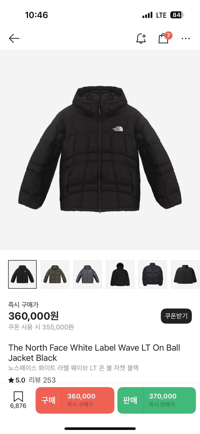 판ㄴ매 상품이미지1