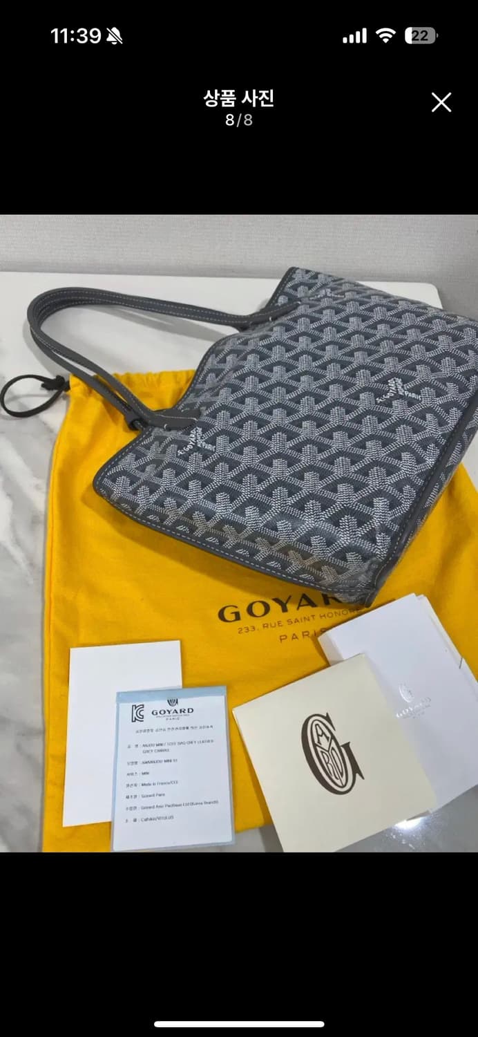 고야드 미니앙주 그레이 상품이미지4