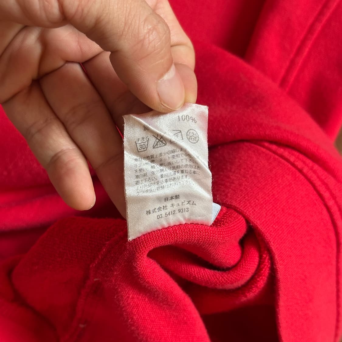 Visvim cotton sweats 상품이미지8