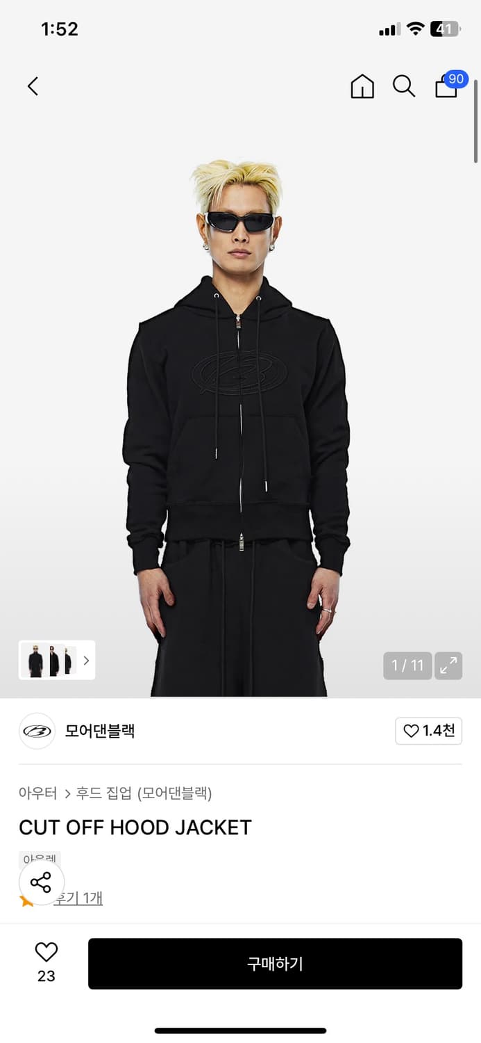 컷오프 후드집업 상품이미지1