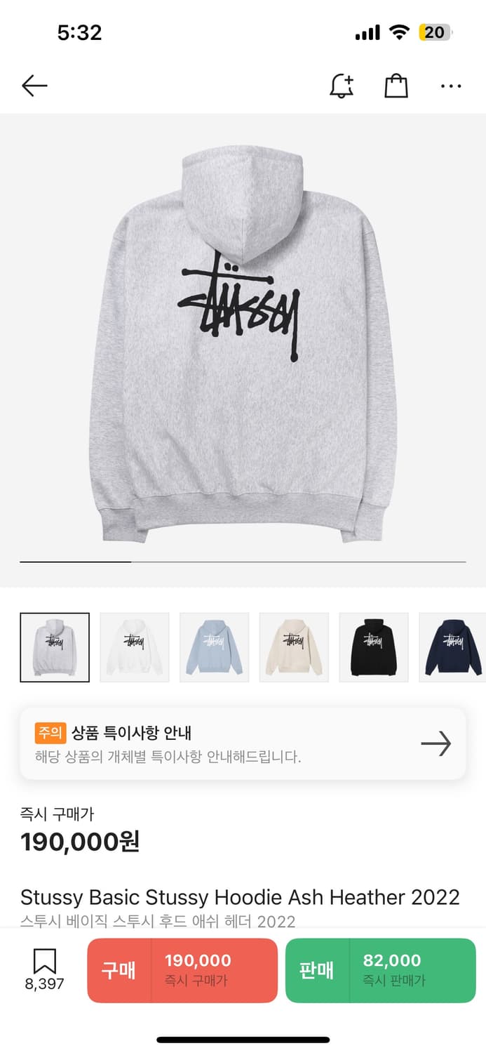 스투시 후드티 미착용 새상품 상품이미지2