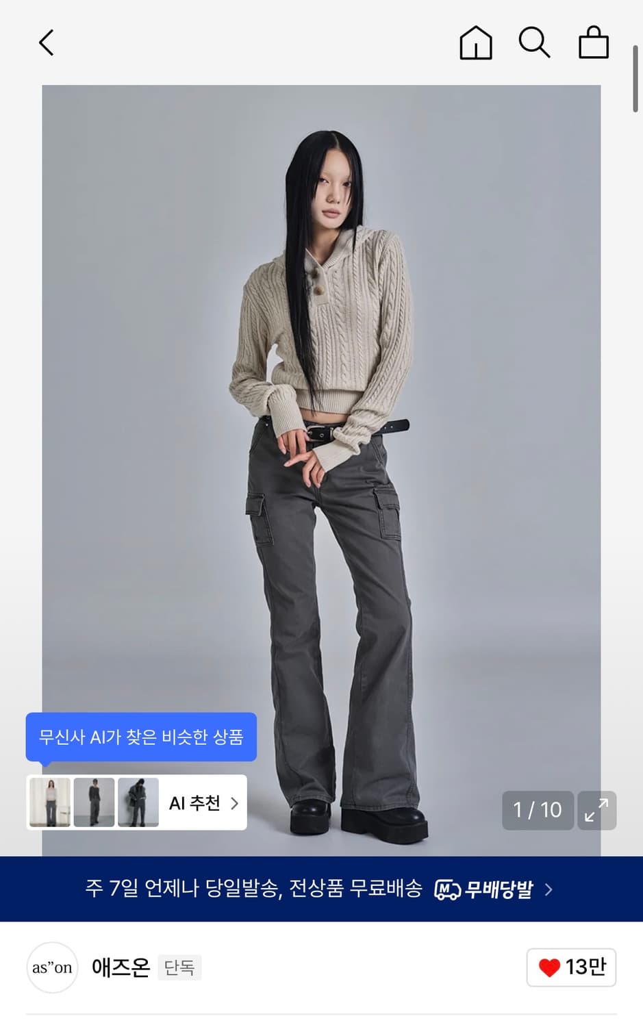 애즈온 MINUTES CARGO PANTS / CHARCOAL(S) 상품이미지1