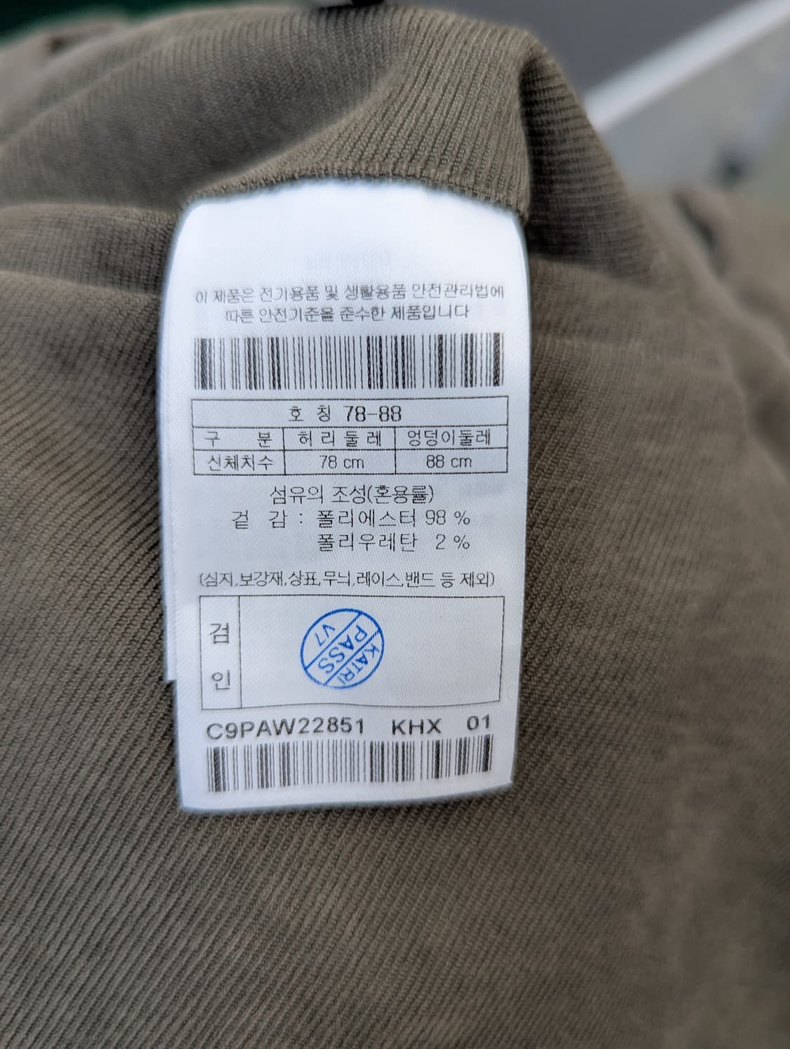 커스텀멜로우 카키색 코듀로이 정장 셋업 상품이미지8