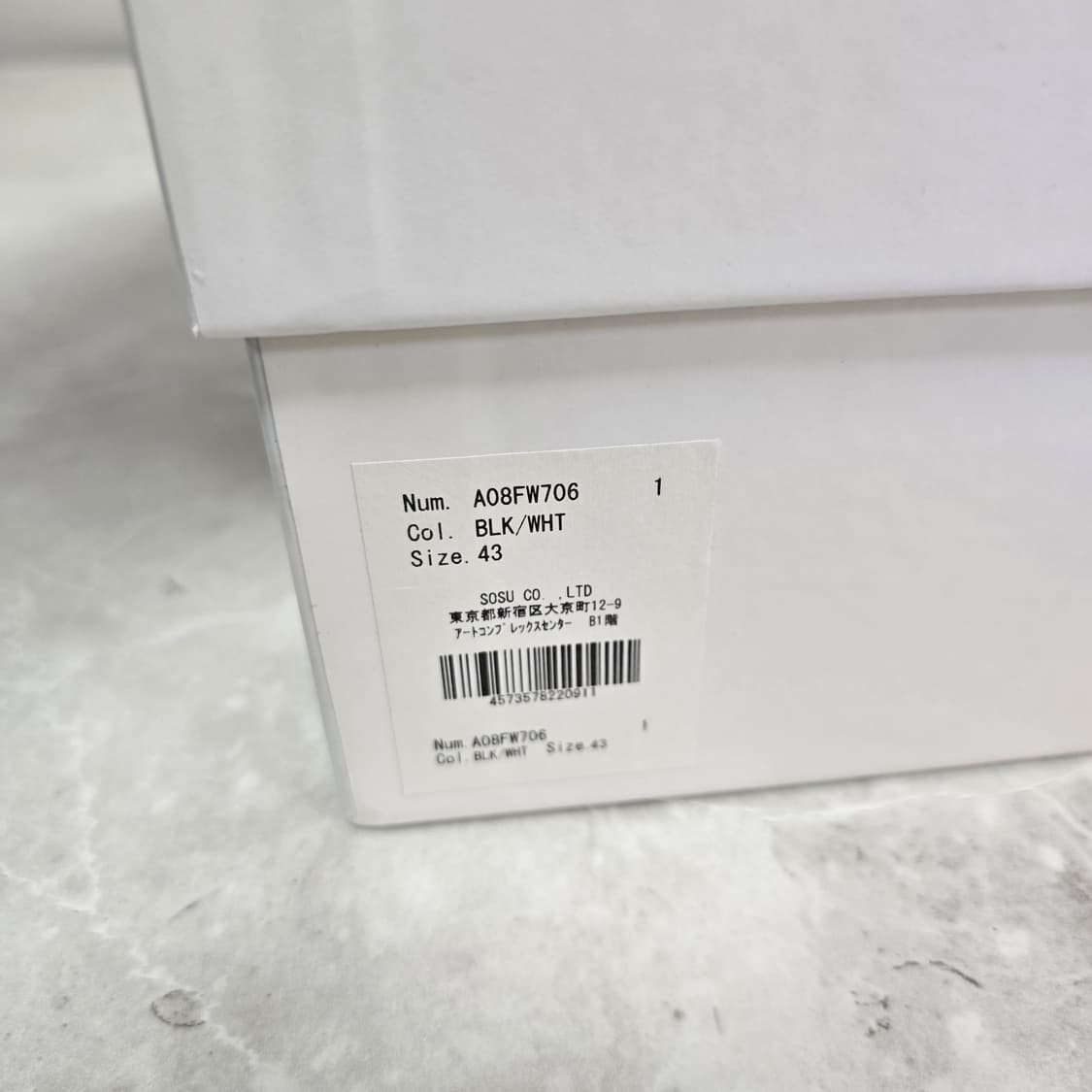 메종 미하라야스히로 웨인 스니커즈 신발 43사이즈 판매 상품이미지10