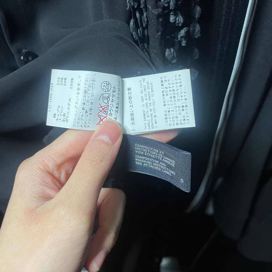 요지야마모토 상품이미지7