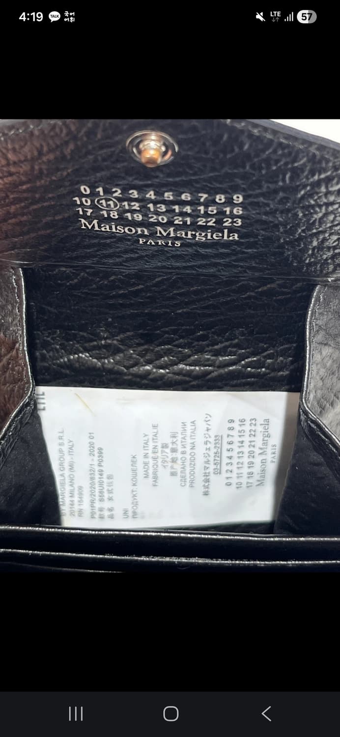 메종마르지엘라 블랙 반지갑 가죽 상품이미지4