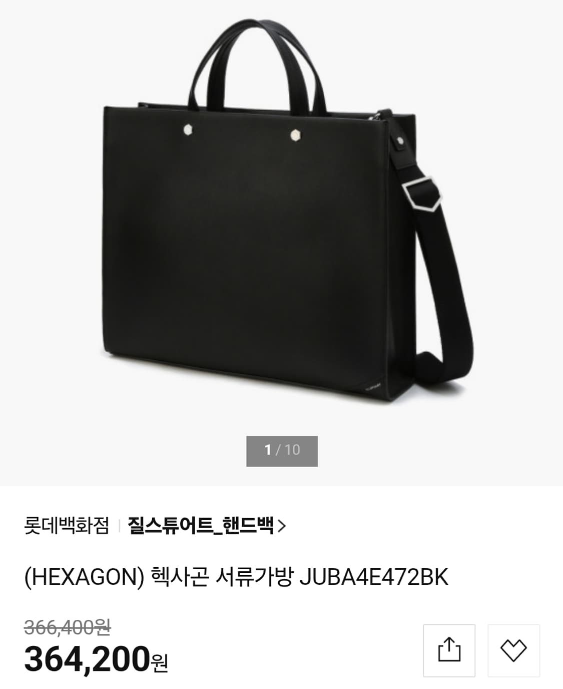 (택포) 질스튜어트 헥사곤 서류가방 A986 상품이미지2