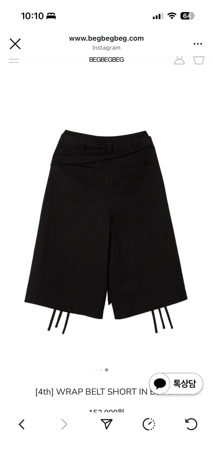 Begbegbeg WRAP BELT SHORT IN BLACK 상품이미지6