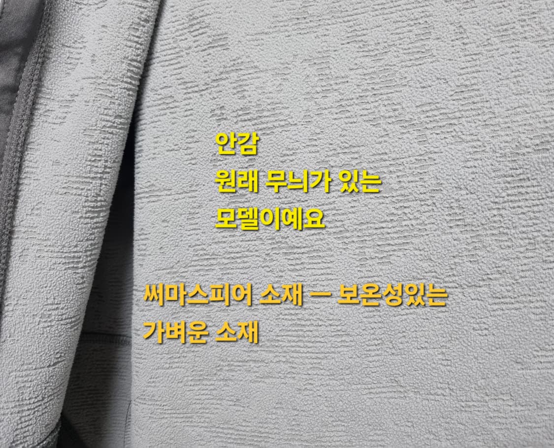 남성 나이키 PRO 프로 써마스피어 후드 집업 자켓 트레이닝복 러닝복 상품이미지10