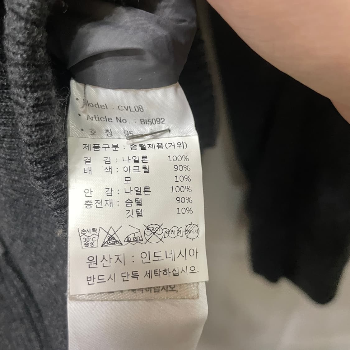 아디다스 조끼 패딩 니트 집업 상품이미지5