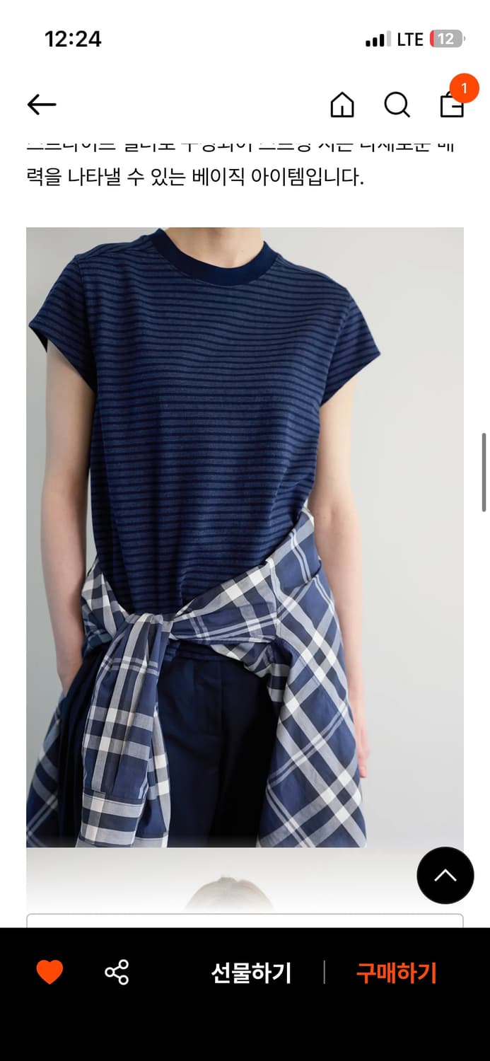 문달 Eve Cotton T-shirt in Navy Stripe 상품이미지2