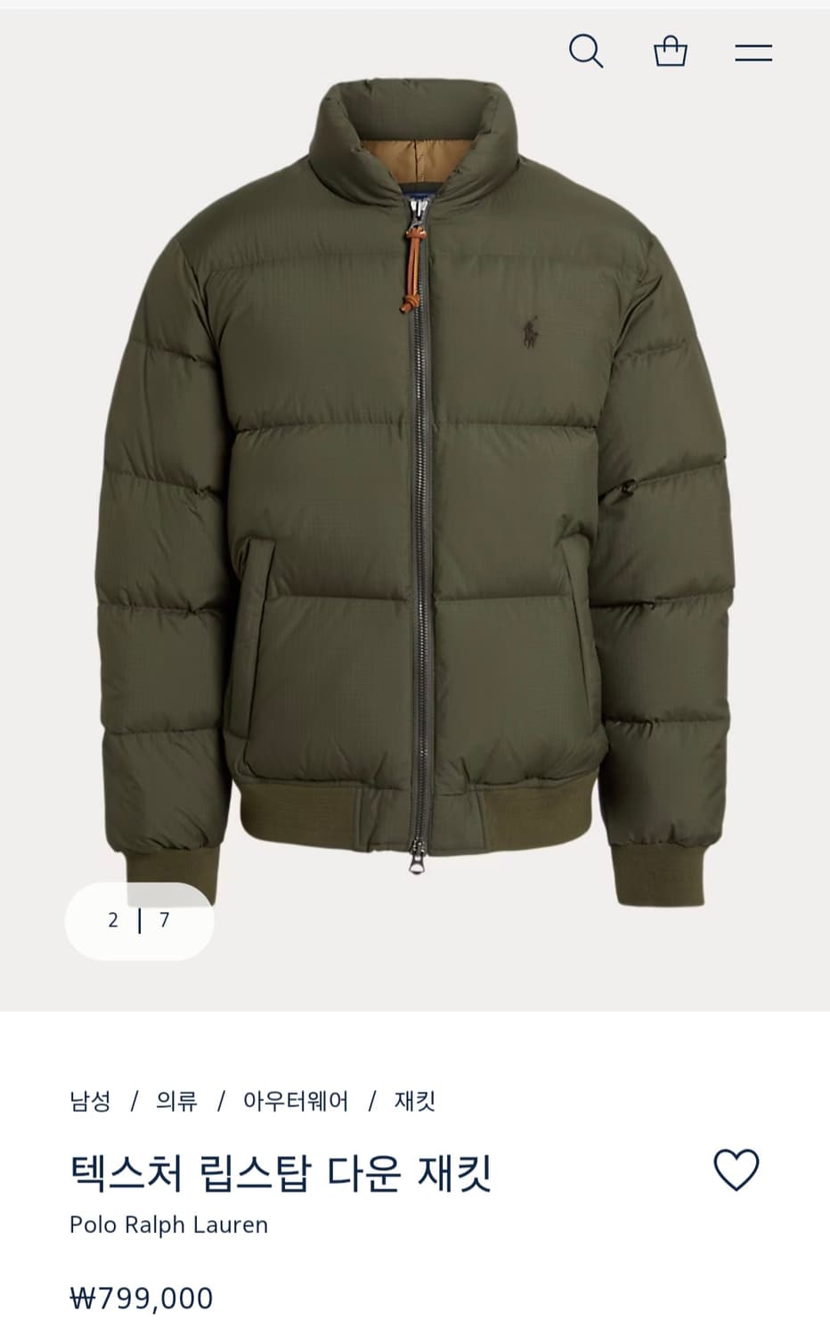 폴로 랄프로렌 텍스처 립스탑 다운 재킷 M 팝니다 상품이미지1