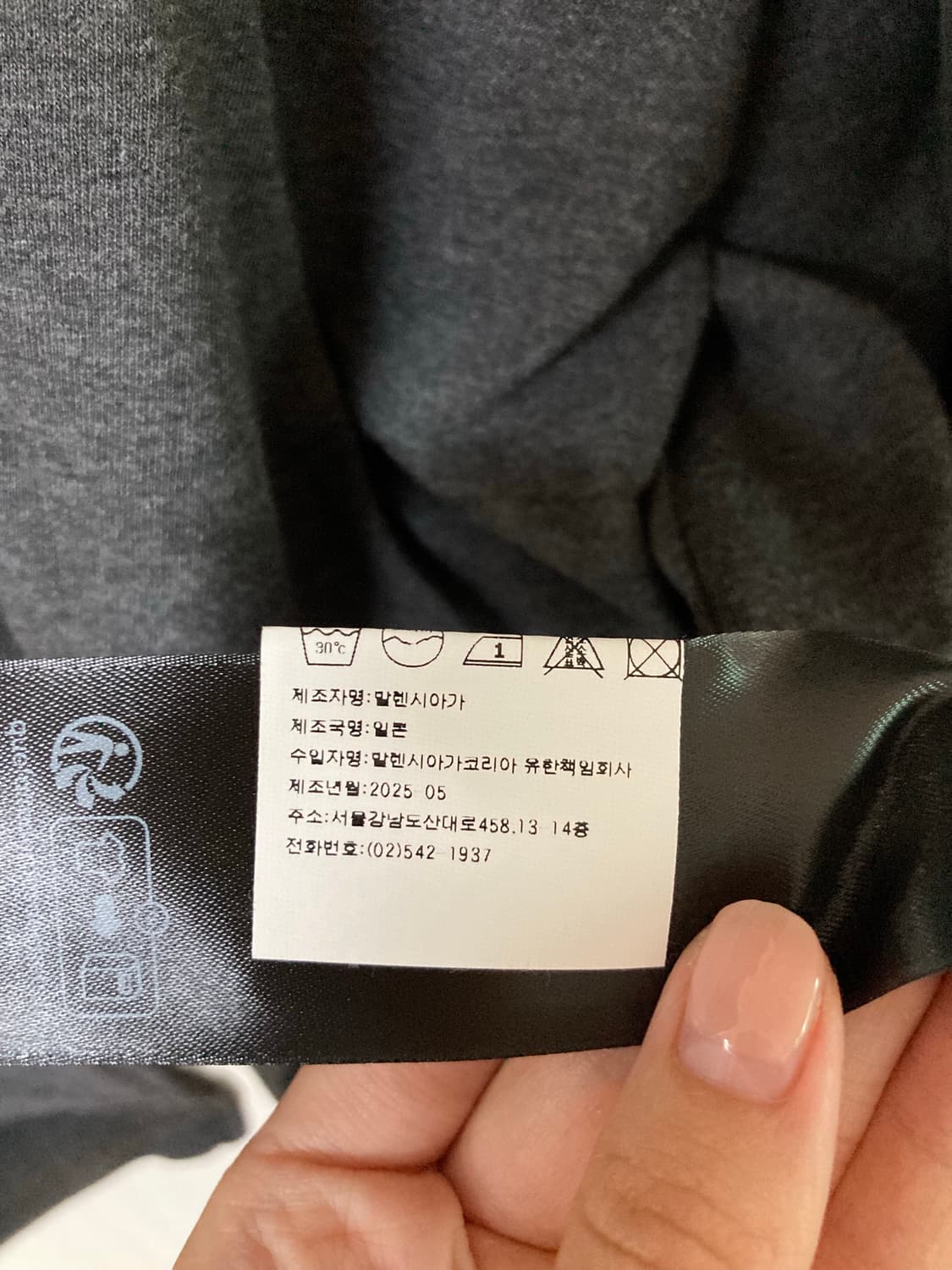 (L)공홈 판매 중/ 정품/ 발렌시아가 트롱프뢰유 후디 앤트러사이트 상품이미지9