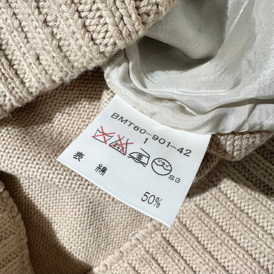 버버리 블랙라벨 노바체크 니트 집업 가디건 상품이미지8