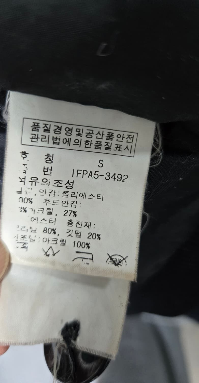 랄프로렌 후드 다운숏패딩 상품이미지7