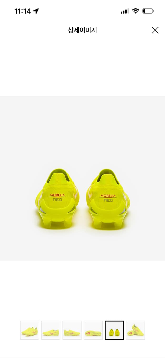 미즈노 네오 축구화285 (풀박새상품) 상품이미지4