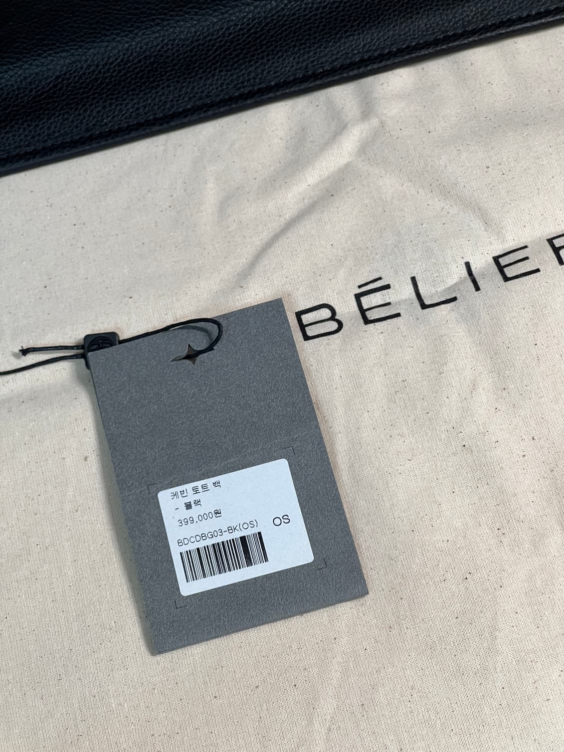 벨리에 케빈 토트백 블랙 정가 39.9만 판매 상품이미지3