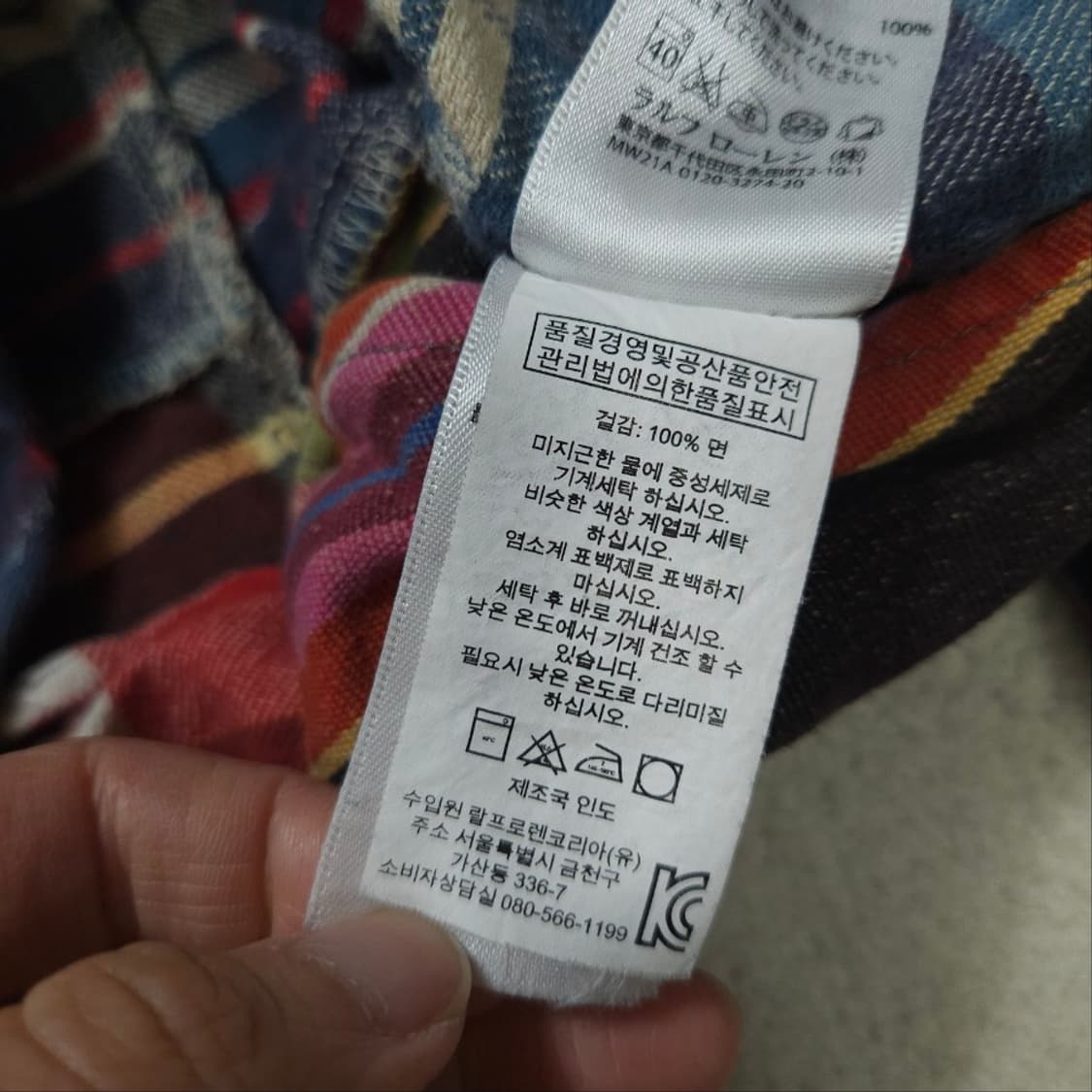 데님앤서플라이 패치워크 셔츠 M 상품이미지7