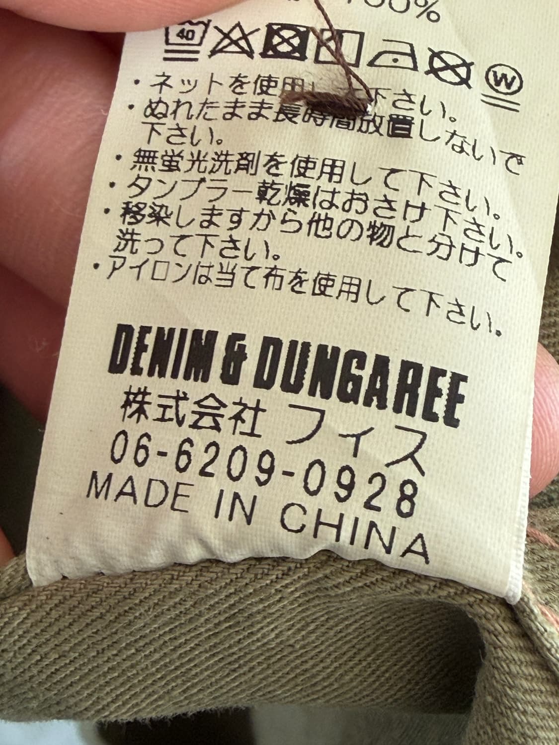 DENIM&DUNGAREE one piece 상품이미지6