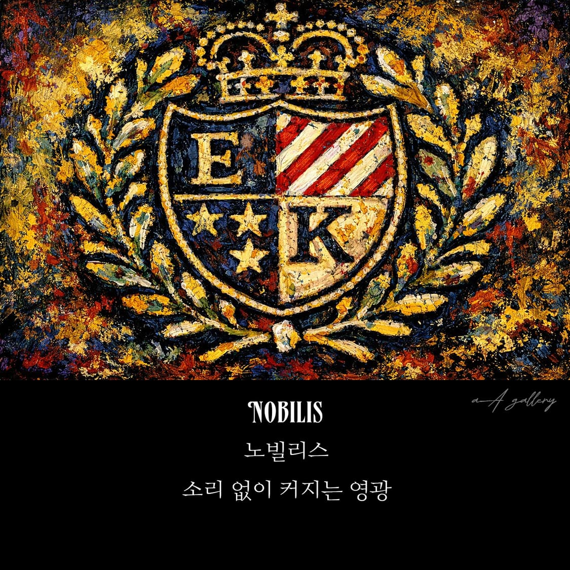 Nobilis 브로치 남자 여자 엔틱 빈티지 귀족 왕관 월계수 방패 상품이미지6