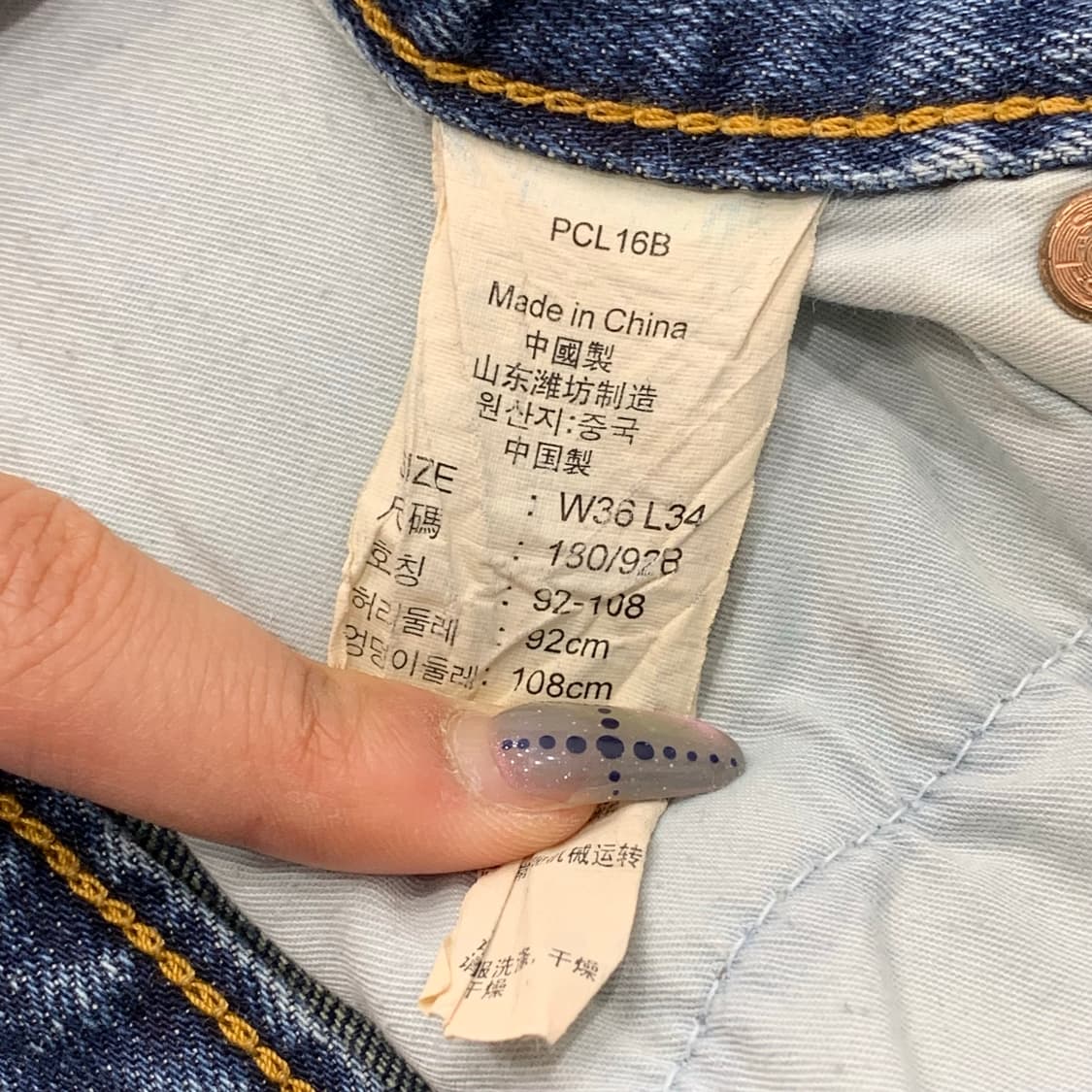 36 리바이스 오렌지탭 OT221 워싱 데님 팬츠 상품이미지6