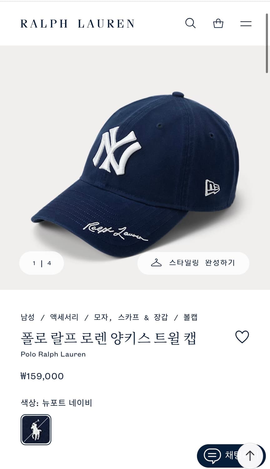 폴로 랄프로렌 양키스 트윌캡 판매합니다 상품이미지4