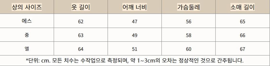 블루스타 코튼 패딩 (3color) 상품이미지10