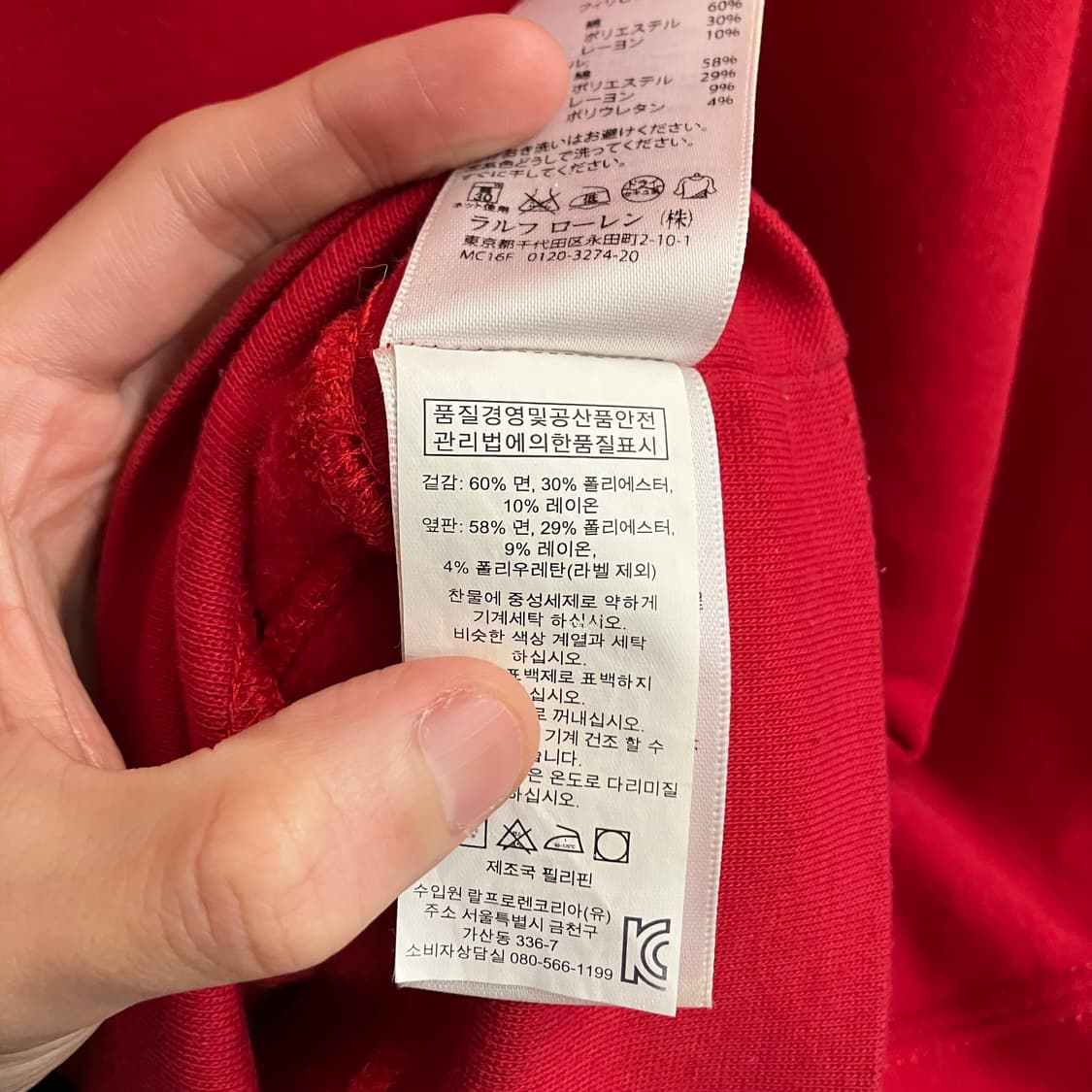 N128 폴로 맨투맨 상품이미지4